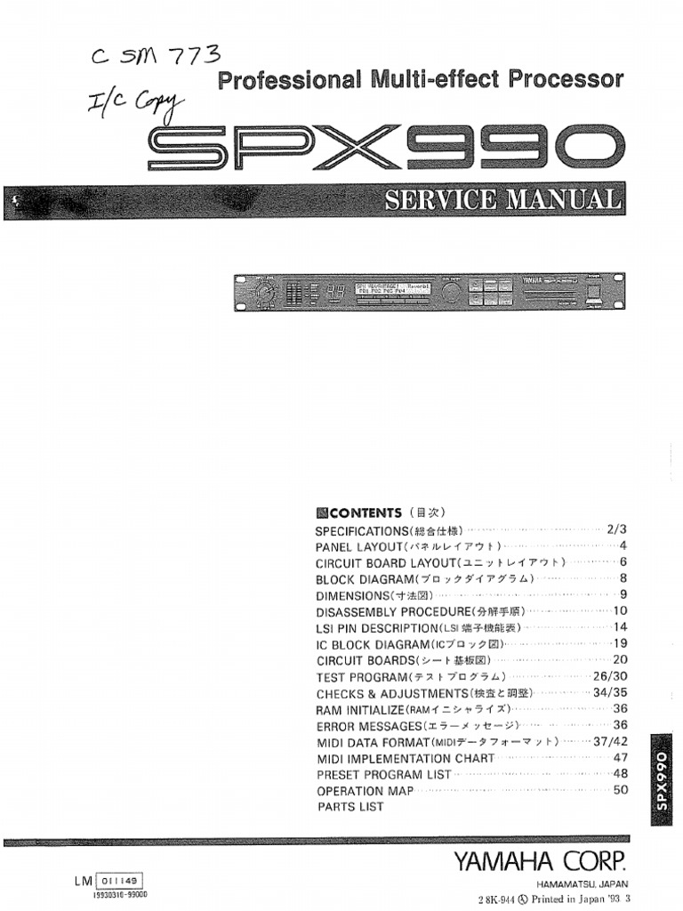 YAMAHA SPX-1000 本体 & SPX-990説明書 希少！ YAMAHA SPX1000 OPERATION MANUAL Pdf Download | ManualsLib