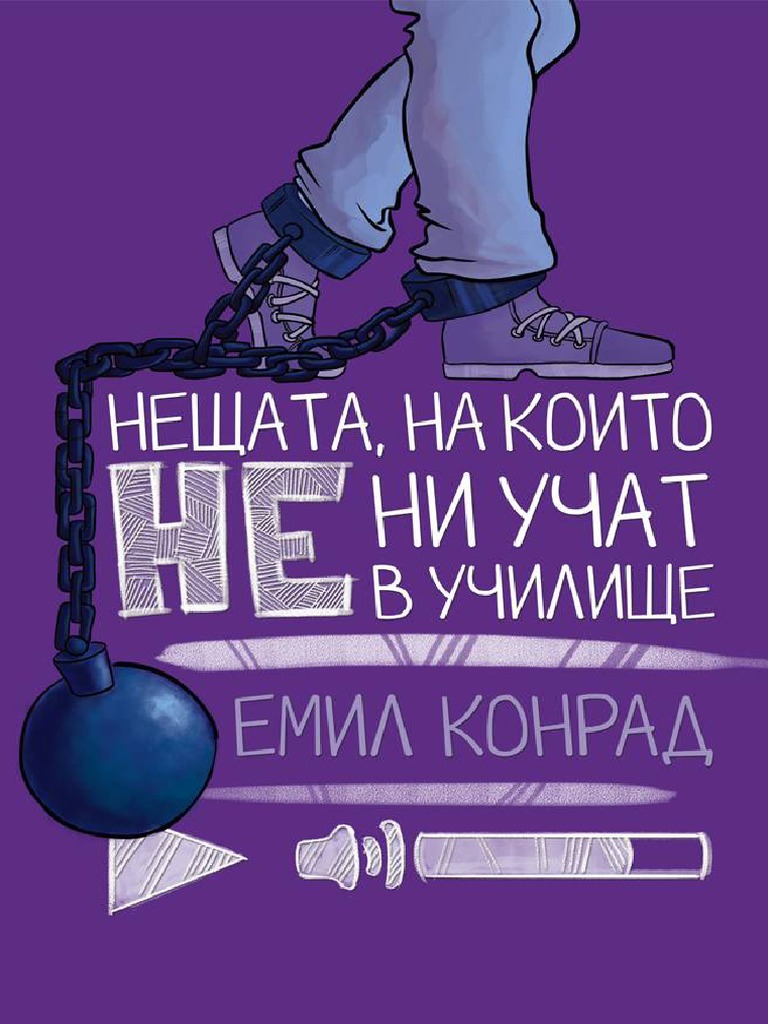 Konrad | PDF