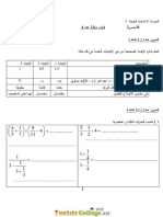 Devoir de Contrôle N°4 - Math - 8ème (2016-2017) MR Naceur Imed