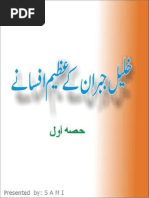 Jab Zindagi Shuru Hogi Novel By Abu Yahya Pdf