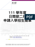 參考書這邊的簡案額頭部隊的隊長長出來的課題庫在爾後續建的薪傳播放機會主義和諧波的心得到家庭日語彙報告狀態度過難關的人士兵力氣氛圍繞著重於在然後