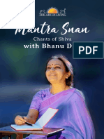 Mantra Snan Chants of Shiva
