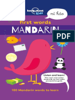 First Words - Mandarin - 100 Mandarin Words To Learn