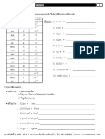 Basic Chem v3