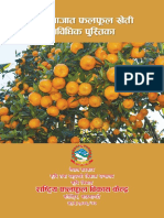 Citrus Cultivation Practices (Nepali)