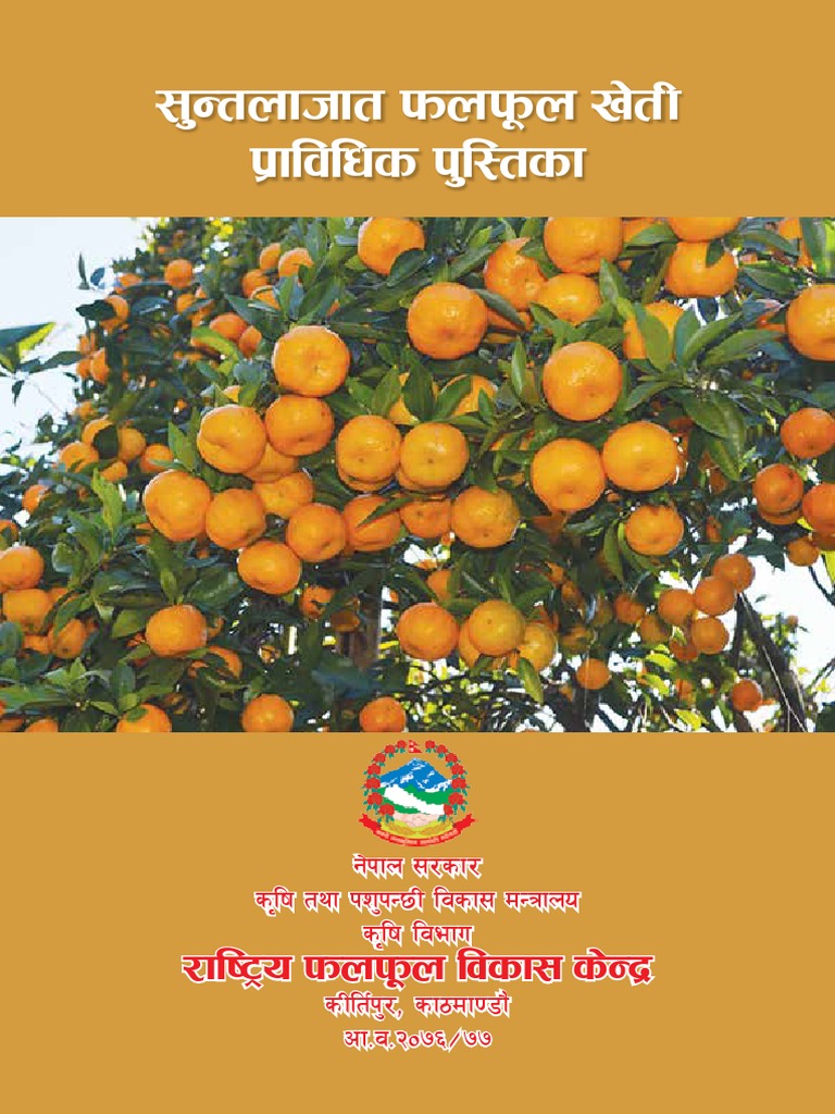 Citrus Cultivation Practices (Nepali) PDF Magnesium Trees