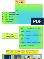 Shēng Cí: 1. Yǒu 2. Méi Yǒu 3. Jǐ 4. Gè 5. Jiā 6. Rén 7. Liǎng