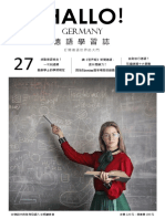 27 HALLO!Germany德語學習誌 第二十七期 戲劇學士的學習規定