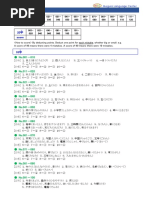 言語学　English Language November 2024 – JACET SIG on English as a Lingua Franca
