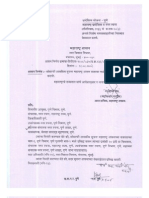 TOWNSHIP 1.0 FSI Notification