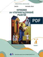 Manual Religie Ortodoxa de Rit Vechi