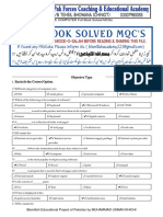 6TH Class COMPUTER Full Book MCQs For Educator Prep by Bismillah Academy 0300-7980055