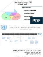 1 Sustainable Development Goals SDGs
