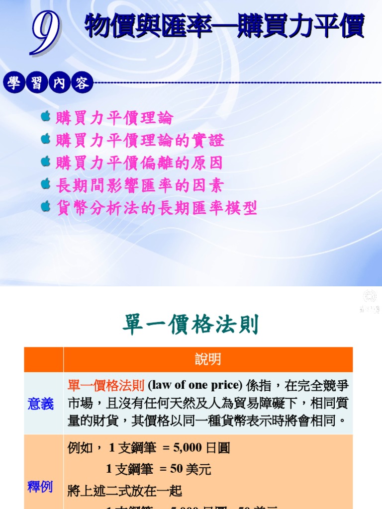 児、この場合| PDF