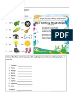 Salitang Magkatugma Worksheet