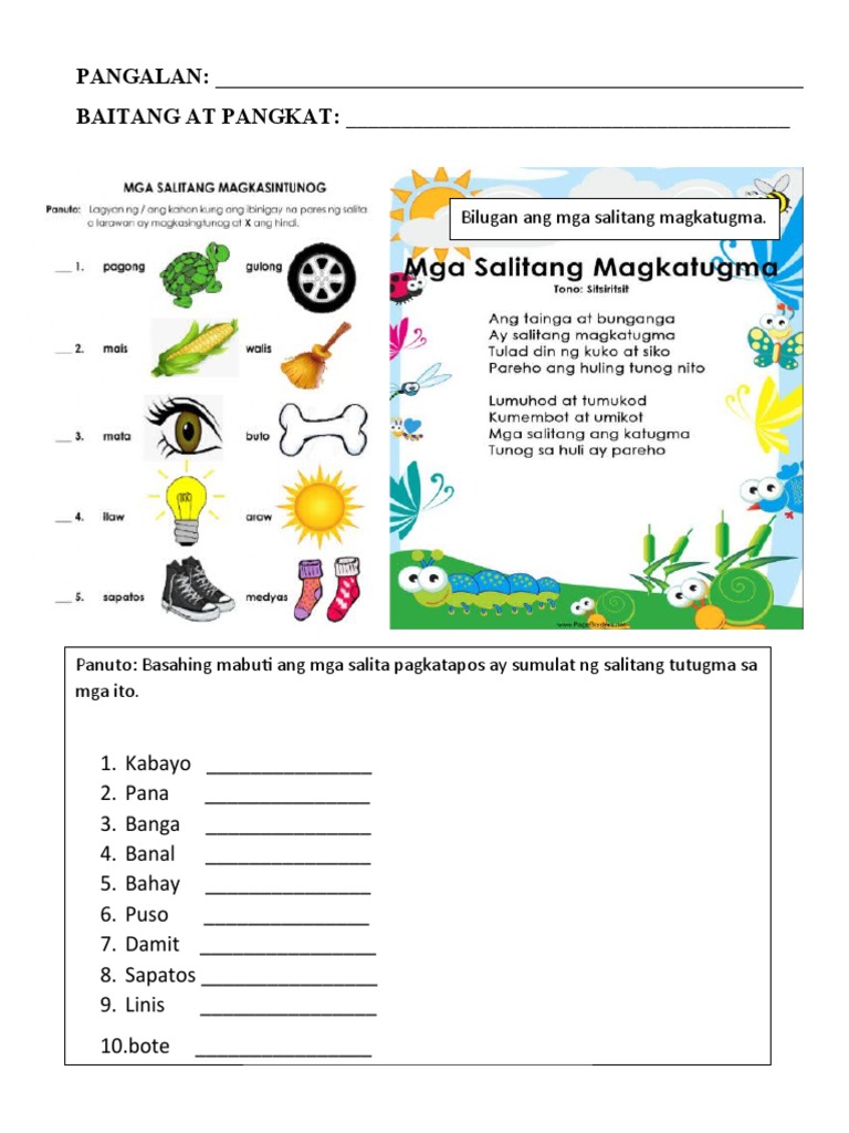 Salitang Magkatugma Worksheet Pdf