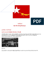 Current Movement of NLD in BURMA From(25.6.2011) to (22.7.2011 )