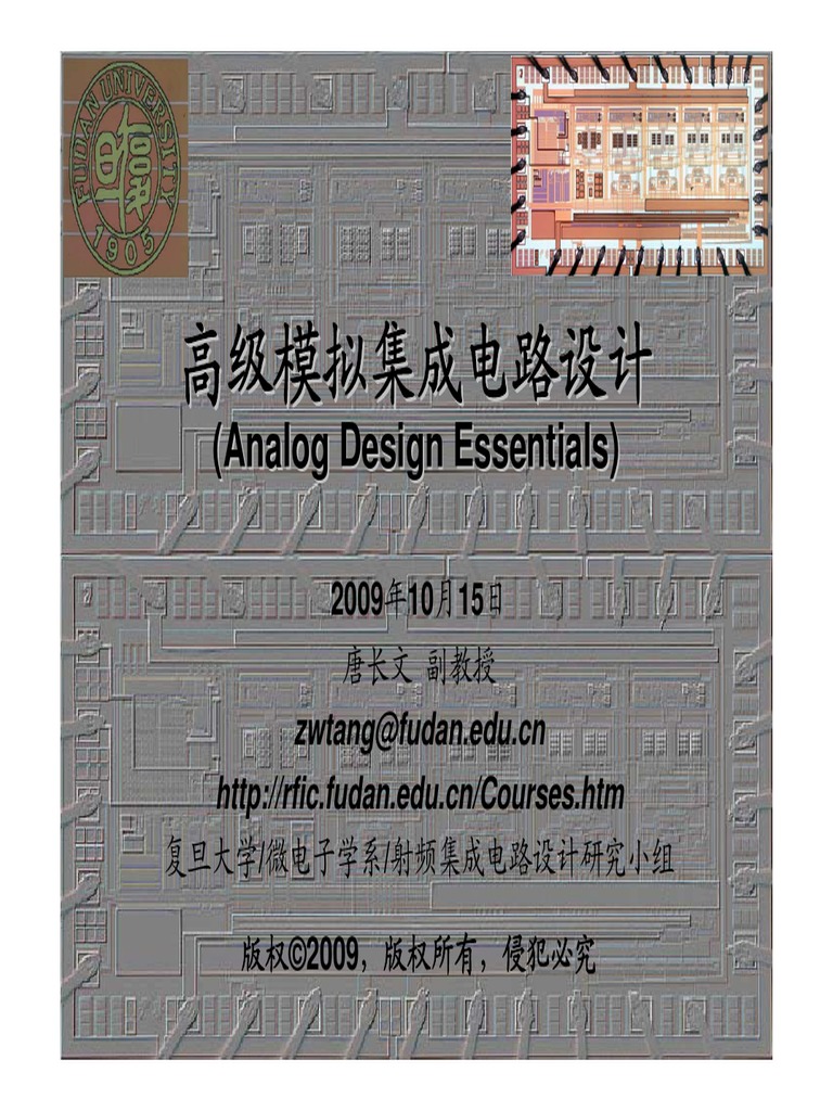 #3 Differential Voltage and Current Amplifiers | PDF