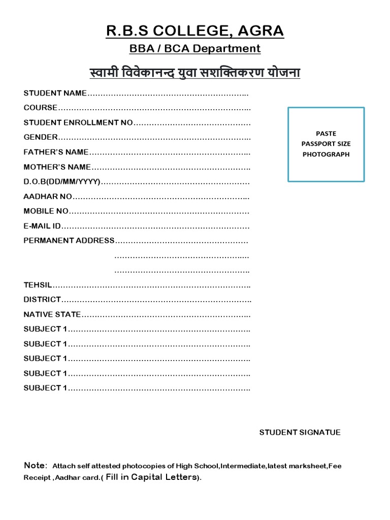 College Form | PDF
