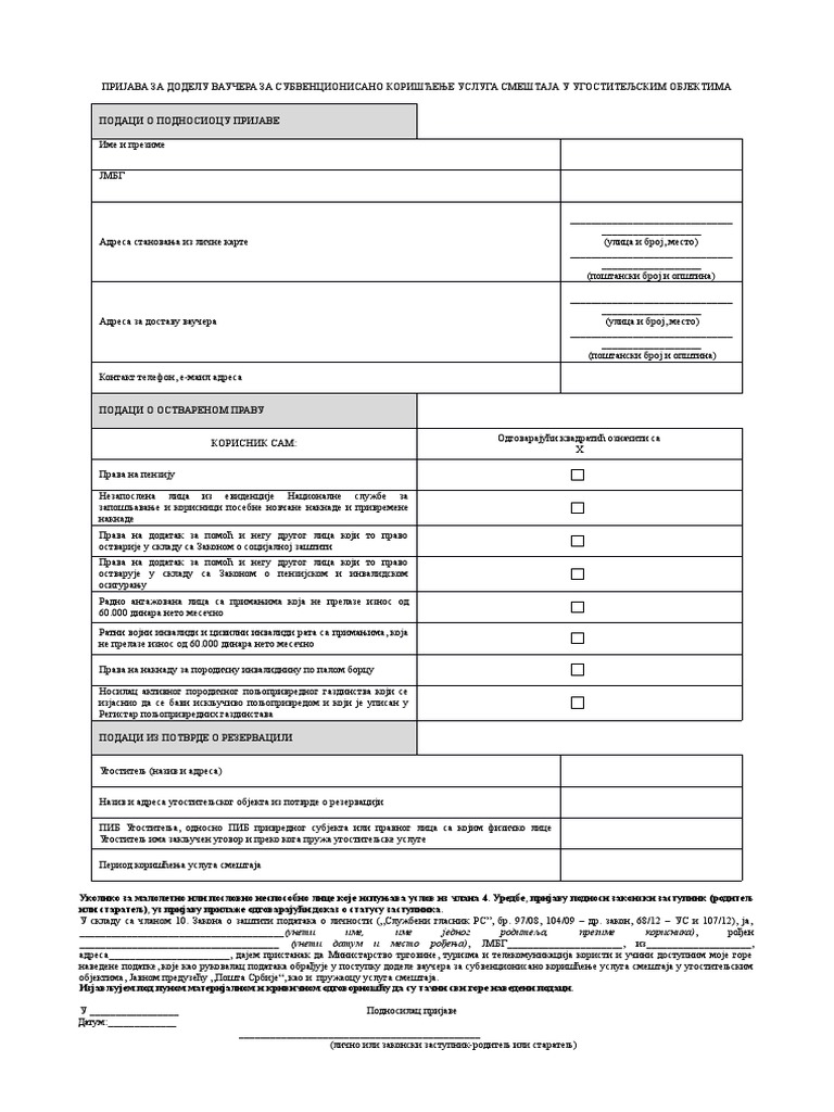 Obrazac Prijave Za Vaučere | PDF