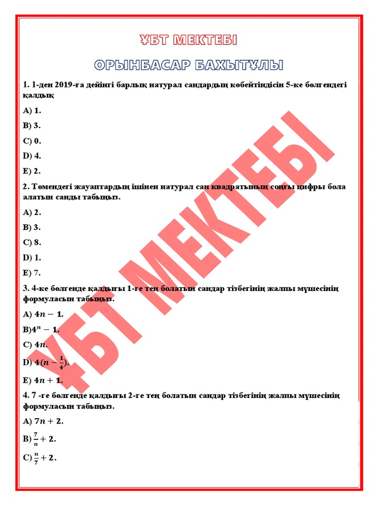 Порно жазғы қырыну