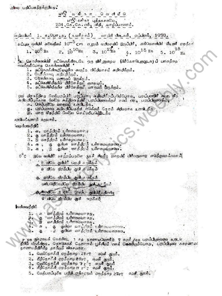 1980 Ilovepdf Compressed Ilovepdf Compressed | PDF