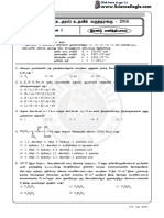 Solubility Rules