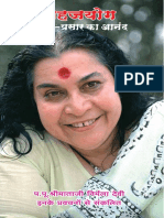 Sahajayoga Prachar-Prasar Ka Anand - Excerpts From Various Speeches - Hindi