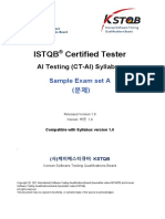 ISTQB CTFL AI Testing (CT-AI) 샘플문제 v1.0 한글 v1.0