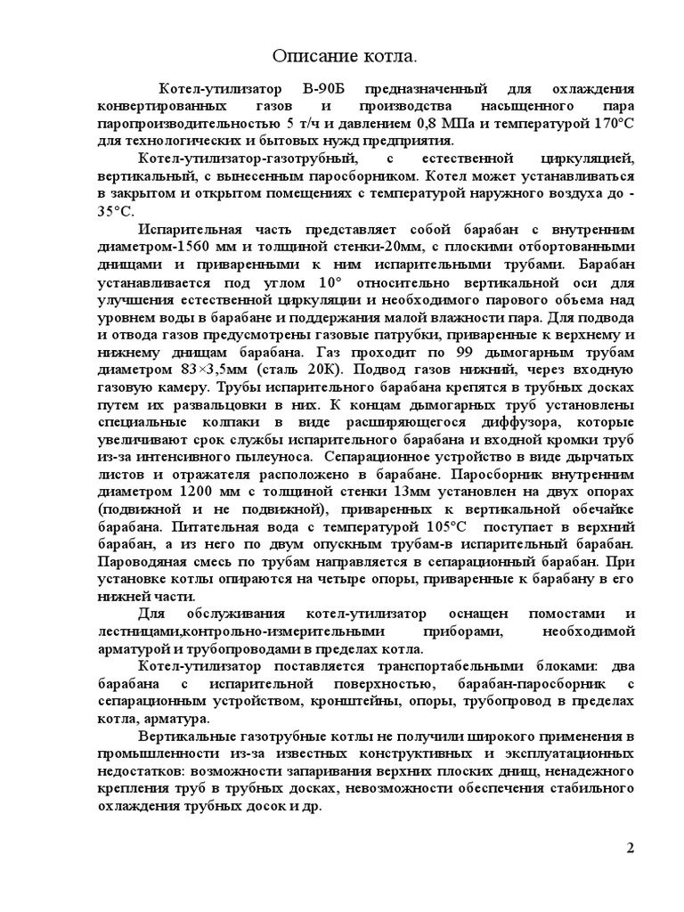 PZ | PDF