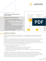 Data Sartolab-RF50-e RUS