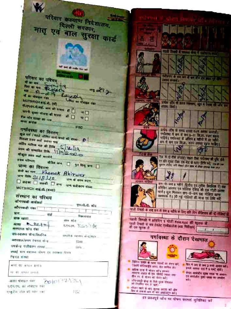 Vaccination Card | PDF