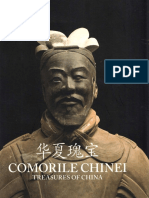 Comorile-Chinei 2013