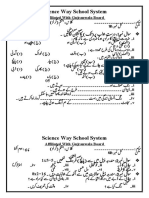 Swss Class 8 Papers