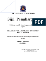 Sijil Pengawas