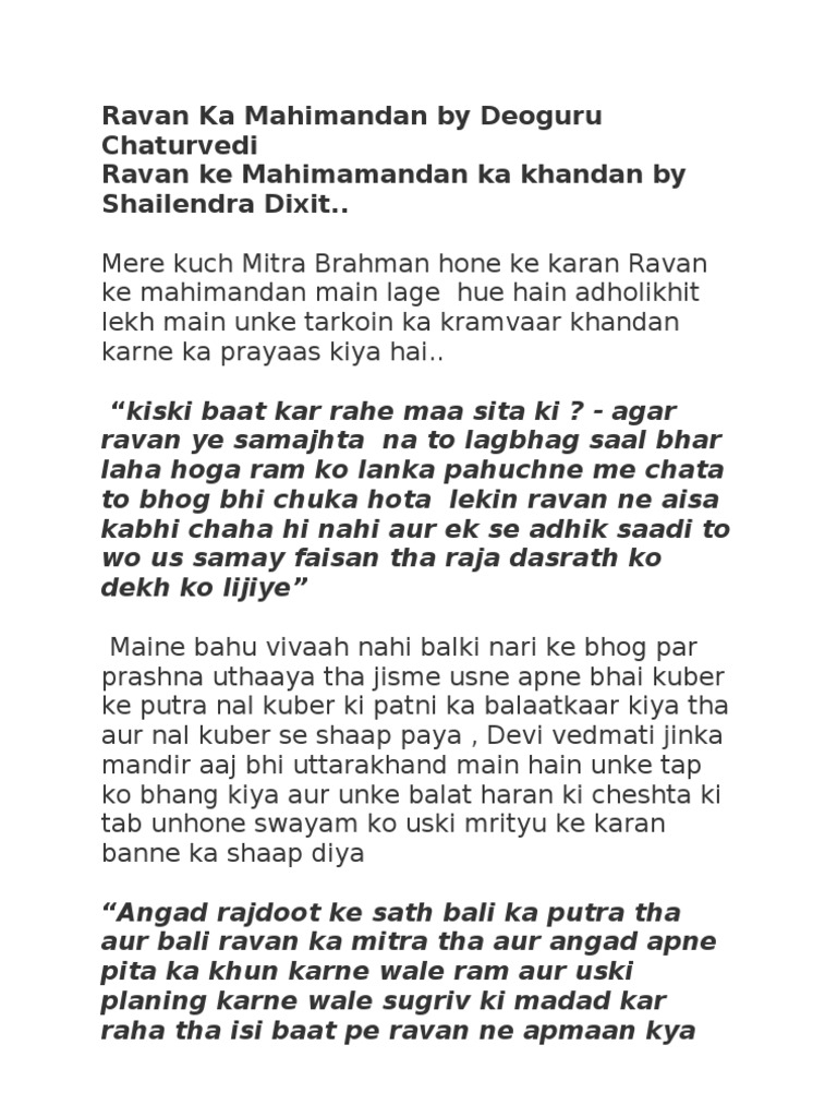 Ravan: A Complex Legacy Unveiled | PDF