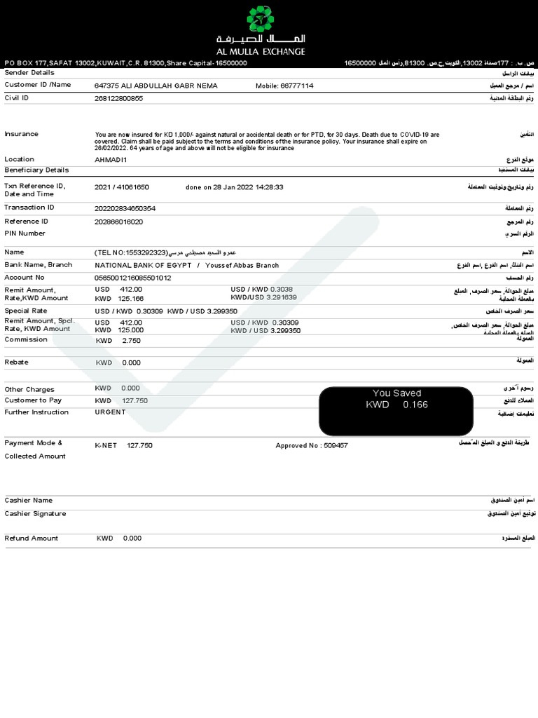 PO BOX 177, SAFAT 13002, KUWAIT, C.R. 81300, Share Capital16500000