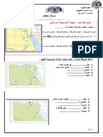 للاولاد شيت g444.doc جديد 2022