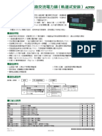 A22 04 AEM DRK DataSheet TC V11 221014