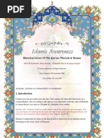 Download  Lies Rebuttal Series  Refutation Of The Historical Errors Of The Quran - Pharaoh  Haman by abuali-almaghribi SN6130557 doc pdf