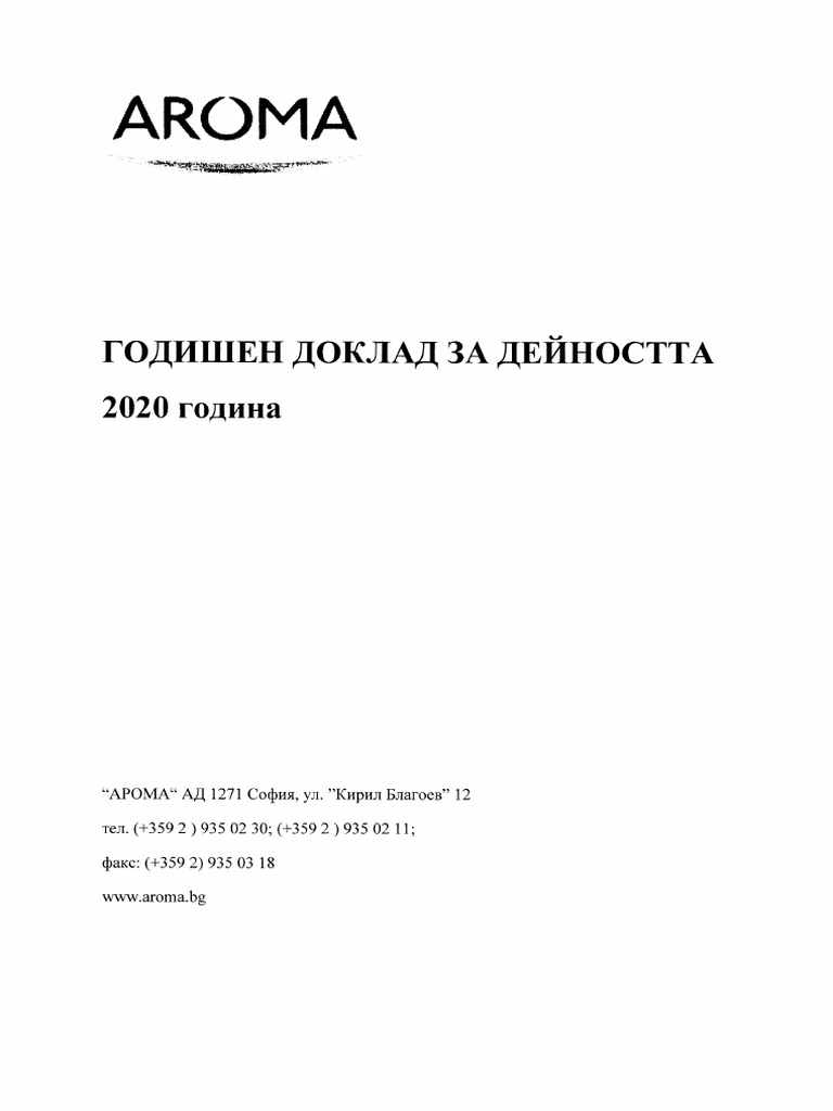 Aroma Management Report 2020 Clear PDF