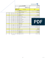 Service Block Form 2021