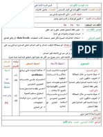 4-ثنائي المساري وثنائي زينر