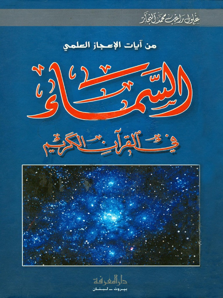 90929 | PDF
