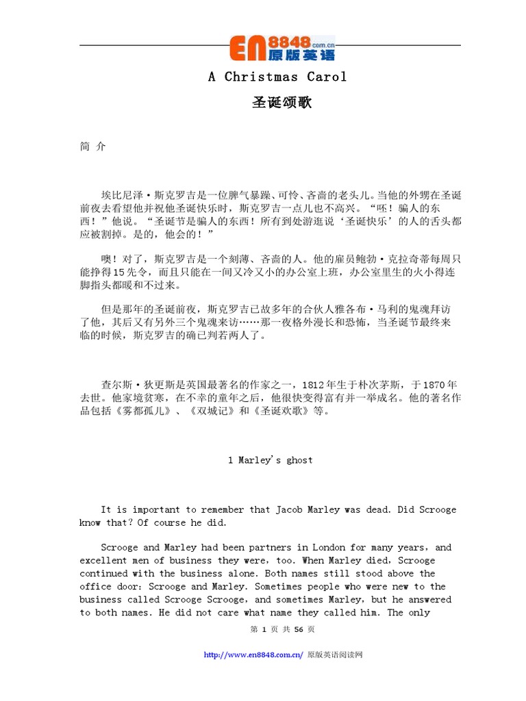 1 圣诞欢歌| PDF | Ebenezer Scrooge | Jacob Marley
