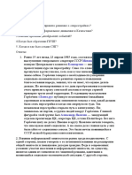 Ð Ñ Ð°ÐºÑ Ð ÐºÐ° Â 11 Ð Ñ Ñ Ð Ñ Ð Ñ Ð Ð°Ð Ð°Ñ Ñ Ñ Ð°Ð Ð° Ð¿Ñ Ð°ÐºÑ Ð ÐºÐ° 11