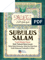 Terjemah - Subulus Salam 1