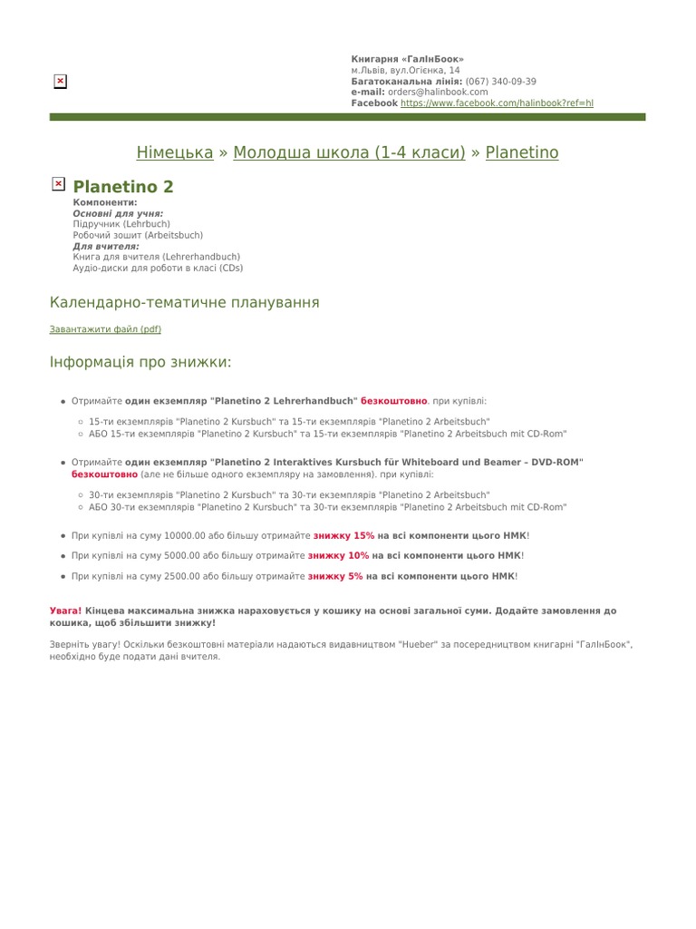 Planetino 2 | PDF
