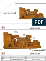 600GF-T Gas Genset 天然气发电机组