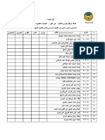 عضويه 2 45